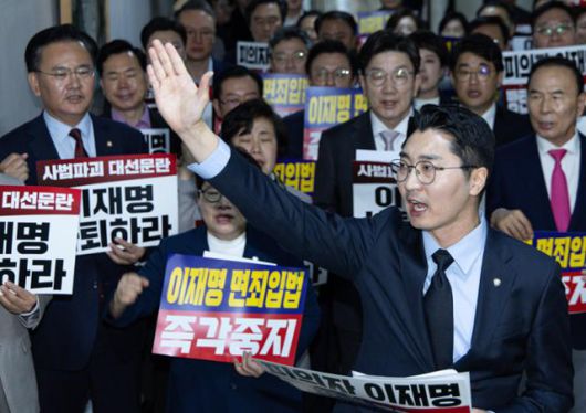 주진우(앞줄 오른쪽) 의원 등 국민의힘 소속 의원들이 7일 서울 여의도 국회 법제사법위원회 전체회의장 앞에서 '대통령 당선 시 재판 정지법' 상정을 규탄하고 있다. 뉴스1