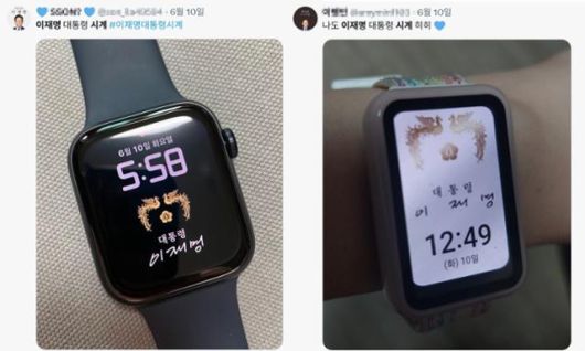 이달 중 공식 배포 예정인 '대통령 디지털 굿즈'의 활용 예시. 이재명 대통령의 자필 서명이 담긴 이미지를 스마트워치 배경화면으로 사용했다. 대통령실 제공