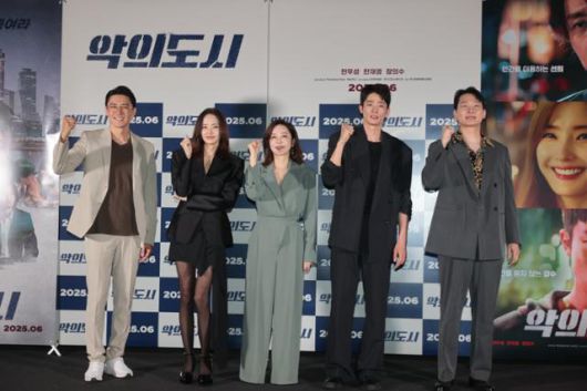 현우성 감독(왼쪽부터), 배우 한채영, 김혜은, 장의수, 김원우가 12일 서울 용산구 CGV 용산아이파크몰점에서 열린 영화 '악의도시' 시사회 및 기자간담회에서 포즈를 취하고 있다. 연합뉴스