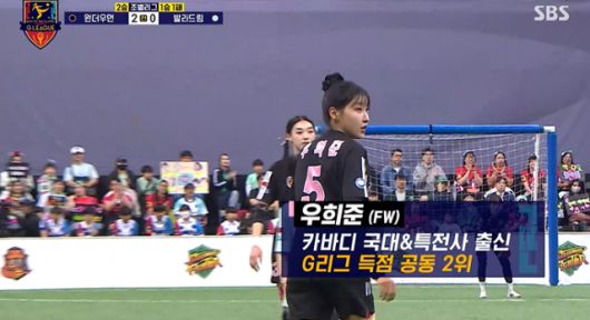 제63회 미스코리아 '선' 우희준이 '골 때리는 그녀들'에서 열정을 드러냈다. SBS 캡처