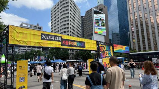 14일 서울 중구 남대문로와 우정국대로 일대에서 열린 '2025 26회 서울퀴어퍼레이드'에서 사람들이 입장하고 있다. 문지수 기자