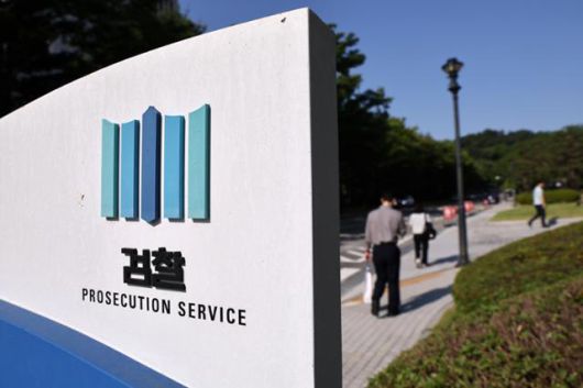 더불어민주당 의원들이 검찰청을 폐지하고 공소청·중대범죄수사청·국가수사위원회를 설치하는 것을 주요 내용으로 하는 '검찰개혁 법안'을 발의한지 하루가 지난 12일 서울 서초구 대검찰청. 연합뉴스