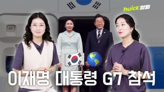 한국일보