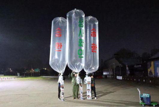 납북자가족모임이 4월 27일 새벽 경기 파주시 문산읍에서 대북전단 풍선 8개를 북측을 향해 날려 보내고 있다. 이 단체는 정부가 피해 가족들에게 사과하고 자국민 보호에 앞장서 주길 바란다는 성명서를 발표했다. 납북자가족모임 제공