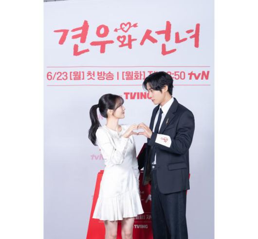 17일 tvN '견우와 선녀' 제작발표회가 온라인으로 진행됐다. 행사에는 조이현 추영우 차강윤 추자현과 김용완 감독이 참석했다. tvN 제공