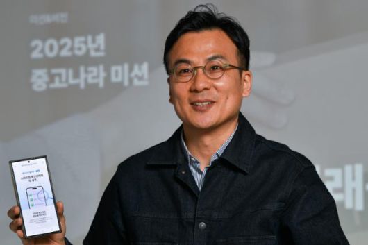 한국일보