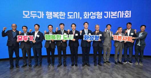19일 서울 강남구 코엑스에서 '모두가 행복한 도시, 화성형 기본사회'를 주제로 열린 2025 미지답 포럼에 참석한 이성철(왼쪽 여섯 번째) 한국일보 사장과 정명근(오른쪽 여섯 번째) 화성특례시장 등이 파이팅을 외치고 있다. 홍인기 기자