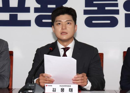 김용태 국민의힘 비상대책위원장이 19일 서울 여의도 국회의사당에서 열린 '비리백화점 이재명 정부 인사청문회 대책회의'에 참석해 발언하고 있다. 뉴시스