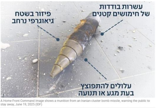 이란이 이스라엘을 향해 19일 발사한 탄도미사일에서 나온 집속탄 모습. '접촉 또는 움직임 시 폭발할 수 있음'이라고 써 있다. 이스라엘 홈프론트 사령부 제공·타임스오브이스라엘 홈페이지 캡처
