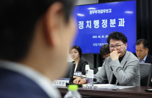 이한주 국정기획위원회 위원장이 20일 서울 종로구 국정기획위원회에서 열린 정치행정분과 검찰청 업무보고에 참석해 대검찰청 관계자들을 바라보고 있다. 뉴시스