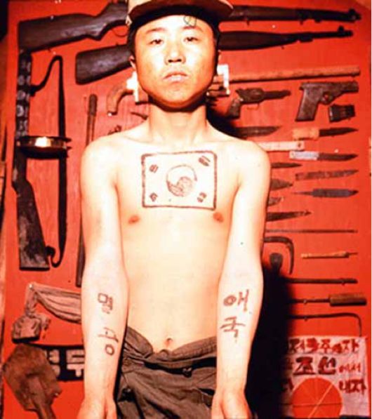 한국인 전쟁 포로의 몸에 새겨진 태극기, 멸공, 애국 문신. 반공 포로는 자신의 성향을 정치적으로 표시하기 위한 수단으로 문신을 이용했다. 미국국립문서기록관리청(NARA)·후마니타스 제공
