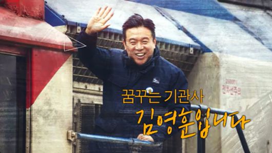 김영훈 고용노동부 장관 후보자. 김 후보자 SNS