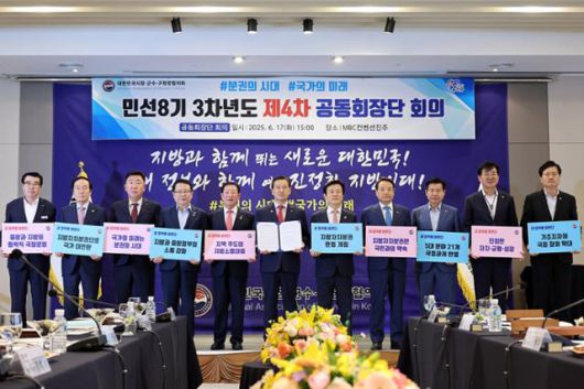한국일보