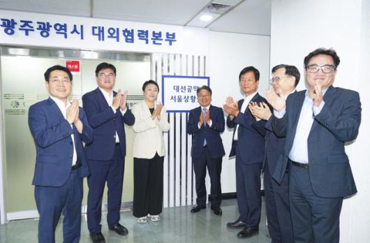 한국일보