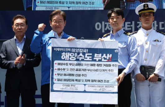 한국일보