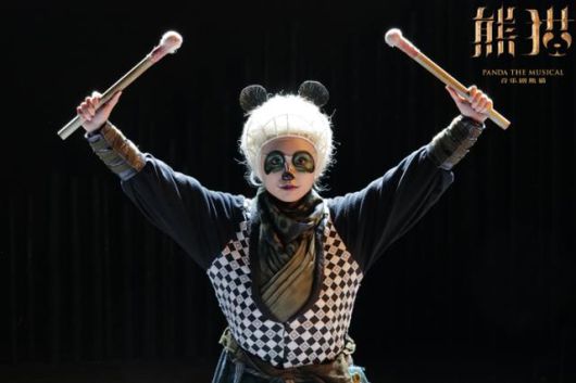 19회 대구국제뮤지컬페스티벌 폐막작인 중국 뮤지컬 '판다'. DIMF 제공19회 대구국제뮤지컬페스티벌 폐막작인 중국 뮤지컬 '판다'. DIMF 제공