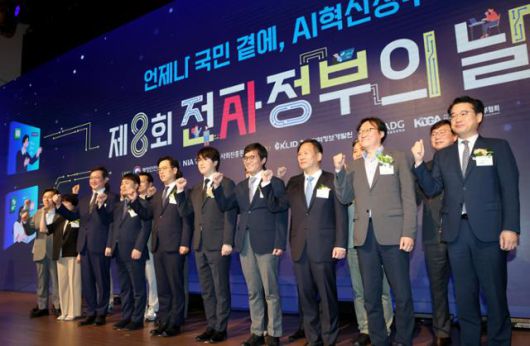 김민재 행안부 장관 직무대행,하정우 대통령실 AI 미래기획수석을 비롯한 참석자들이 25일 세종 정부세종컨벤션센터에서 열린 제8회 전자정부의 날 행사에서 기념촬영을 하고 있다. 뉴스1