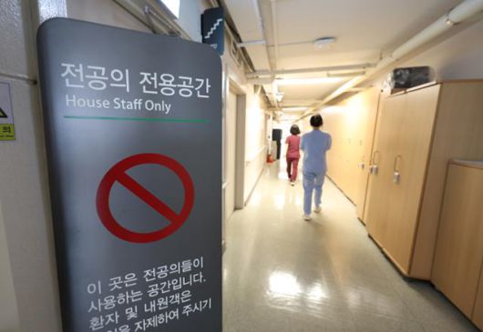 27일 서울 시내 한 대학병원에 전공의 전용 공간 안내판이 놓여 있다. 연합뉴스