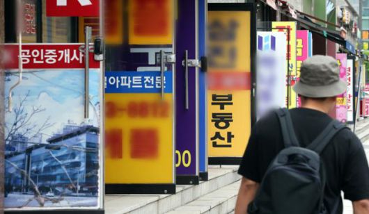 25일 서울의 한 공인중개소 밀집지역 앞으로 시민들이 오가고 있다. 뉴스1