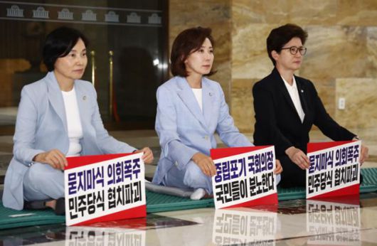 국민의힘 서명옥(왼쪽부터), 나경원, 강선영 의원이 27일 서울 여의도 국회 로텐더홀에서 김민석 국무총리 후보자의 지명 철회, 법제사법위원장 반환을 촉구하며 농성을 하고 있다.뉴스1