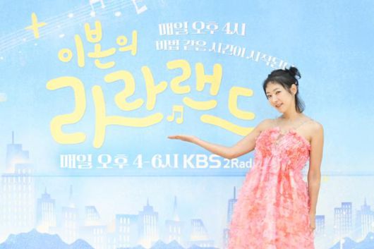 30일 서울 영등포구에 위치한 KBS 사옥에서는 KBS 2라디오 '이본의 라라랜드' 제작발표회가 열렸다. 행사에는 이본과 윤성현 PD가 참석했다. KBS 제공