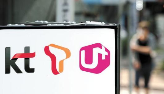 서울 시내 한 휴대폰 대리점에 걸려 있는 통신3사 로고. 연합뉴스