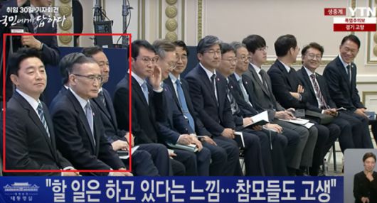 이재명 대통령이 3일 청와대 영빈관에서 취임 30일 기자회견을 하던 중, 대통령실 참모들의 노고에 대해 언급하던 순간 생중계 카메라에 포착된 강훈식(빨간선 네모 안 왼쪽) 대통령비서실장과 위성락(강 실장 오른쪽) 국가안보실장. 유튜브 YTN 채널 영상 캡처