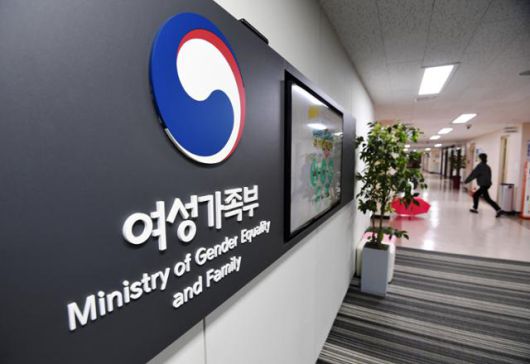 정부서울청사의 여성가족부 사무실. 홍인기 기자