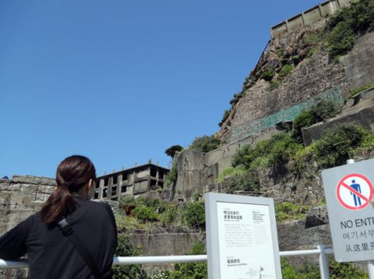 일본 나가사키현의 군함도(일본명 하시마)에 설치된 세계문화유산 안내판. 일제강점기 조선인에 대한 설명은 적혀 있지 않다. 하시마=연합뉴스