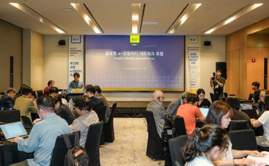 8일 제주 서귀포시 신화월드에서 열린 글로벌 e-모빌리티 네트워크 포럼. 한국자동차기자협회 제공