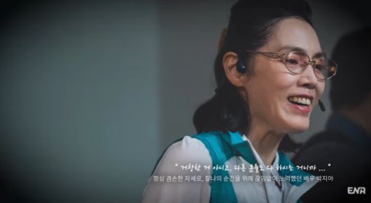 한국일보