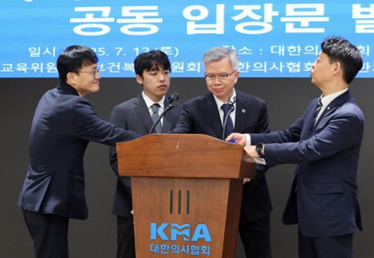 한국일보