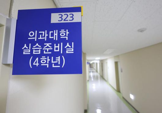 한국일보