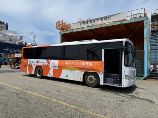 한화오션이 올해부터 7~9월 혹서기에 노동자들의 온열질환 예방을 위해 운영하기로 한 냉방버스. 연합뉴스