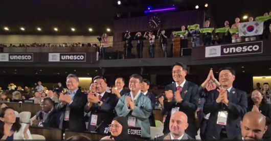 12일 프랑스 파리에서 개최된 제47차 유네스코 세계유산위원회 회의에서 울산 울주군 '반구천의 암각화'의 세계유산 목록 등재가 결정되자 한국 대표단이 박수를 치고 있다. 국가유산청 제공