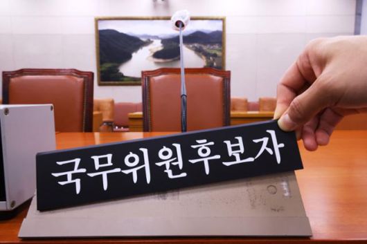 이재명 정부 초대 내각 장관 후보자들에 대한 인사청문회를 하루 앞둔 13일 서울 여의도 국회 농림축산식품해양수산위원회 전체회의장에서 관계자가 해양수산부 장관 인사청문회 준비를 하고 있다. 뉴스1