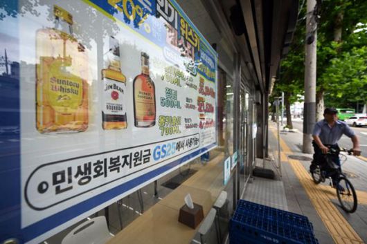 민생회복 소비쿠폰 신청 안내가 시작된 14일 서울의 한 상점에 민생회복 지원금 사용 안내문이 붙어 있다. 강예진 기자