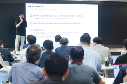 이진식 LG AI연구원 엑사원랩장이 15일 서울 강서구 마곡 LG AI연구원 사옥에서 열린 LG 엑사원 파트너스 데이에서 엑사원 4.0을 소개하고 있다. LG 제공