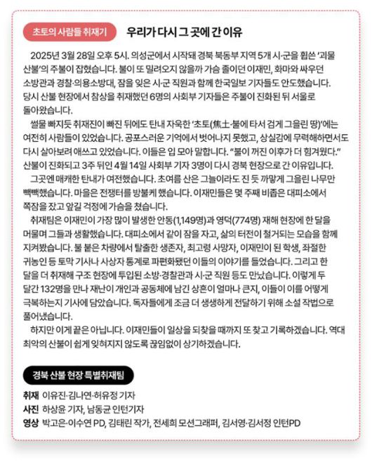 한국일보