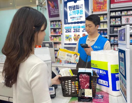 편의점 GS25에서 소비자가 자체 브랜드 생필품 6종과 한우실속팩을 결제하고 있다. GS리테일 제공