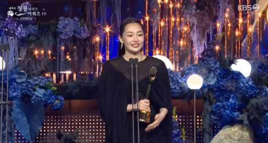 김민하가 '제4회 청룡시리즈어워즈'에서 신인상을 품에 안았다. KBS2 캡처