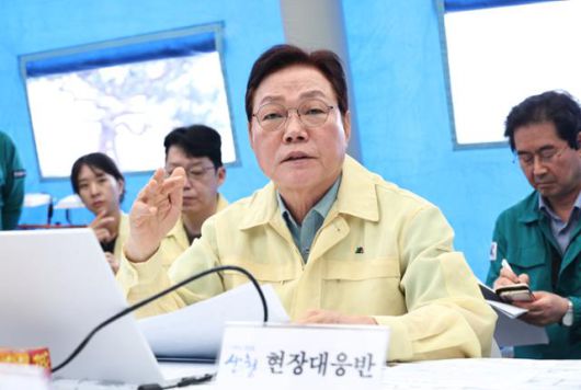 박완수 경남지사는 20일 산청읍사무소에 설치된 재난현장 통합지원본부에서 상황회의를 주재하고, 실종자 수색과 복구에 모든 자원을 총동원 하라고 지시했다. 경남도 제공