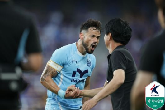 '대구의 왕' 세징야가 12일 울산문수경기장에서 열린 울산과의 K리그1 21라운드에서 골을 넣은 뒤 환호하고 있다. 한국프로축구연맹 제공