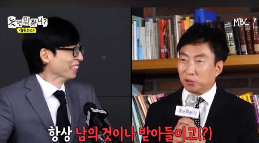 '런닝맨'과 '놀면 뭐하니'가 나란히 비장의 카드를 꺼냈다. 유튜브 영상 캡처