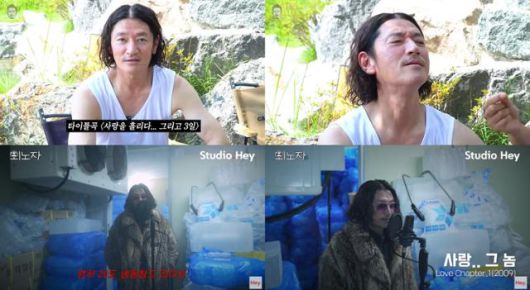 바비킴의 활약이 눈길을 끈다. ‘꼰대희’, ‘외노자’ 영상 캡처