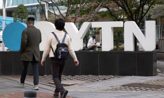 2023년 11월 29일 보도전문채널 YTN 서울 마포구 사옥 앞으로 시민들이 지나가고 있다. 뉴스1