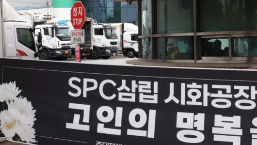 6월 2일 경기 시흥시 SPC삼립 시화공장에 물류차량이 세워져 있다. 뉴시스