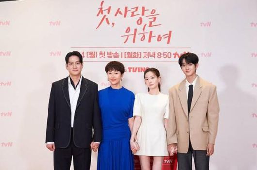30일 tvN '첫, 사랑을 위하여' 온라인 제작발표회가 진행됐다. 행사에는 유제원 감독을 비롯해 염정아 박해준 최윤지 김민규가 참석했다. tvN 제공