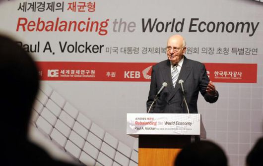 폴 볼커 전 미국 연방준비제도 의장이 2010년 11월 서울 소공동 롯데호텔에서 세계경제연구원 주최로 열린 초청세미나에서 '세계경제의 재균형'을 주제로 강연하고 있다. 한국일보 자료사진