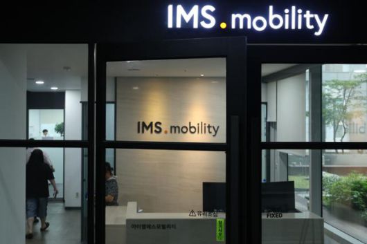 1일 서울 광진구 IMS모빌리티 본사 사무실에서 직원들이 이동하고 있다. 뉴스1